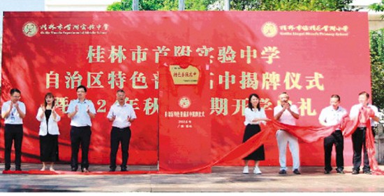 如何制定适合自己的篮球恢复训练计划？_1